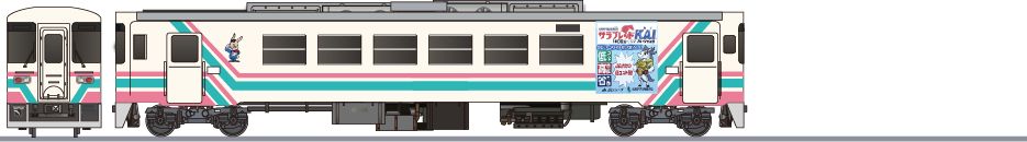 甘木鉄道 AR300形AR301 「サラブレッドKAI」の側面イラスト