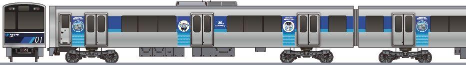 あおなみ線（名古屋臨海高速鉄道）　1000系　「開業20周年記念」の側面イラスト