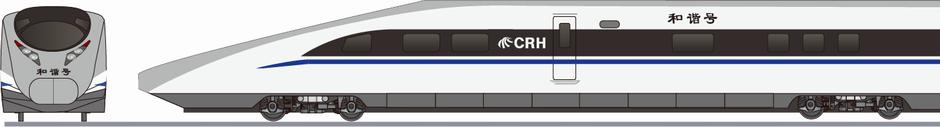 中国鉄路　CRH380A形　「和諧号」（China Railway CRH380A）の側面イラスト