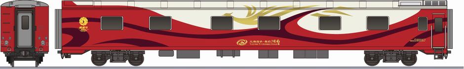 中国鉄路 RW25G形 「南方列車 瀟湘号」(China Railway RW25G Southern train Seishang)の側面イラスト