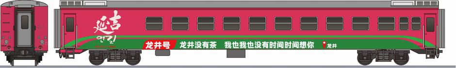 中国鉄道プレート 中国鉄路 東風4E（DF4E）型 – 新製品紹介