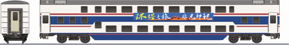 中国鉄路　SYZ25K形　「タクラマカン砂漠をめぐる旅・特別な足跡」(China Railway SYZ25K A journey Taklamakan Desert)の側面イラスト