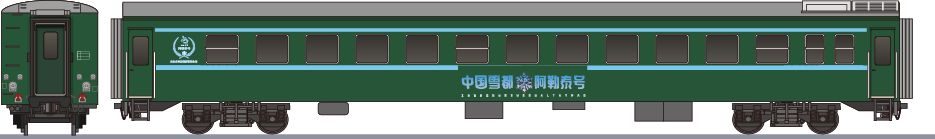 中国鉄路　YW25G形　「中国雪都・阿勒泰」(China Railway YW25G)の側面イラスト