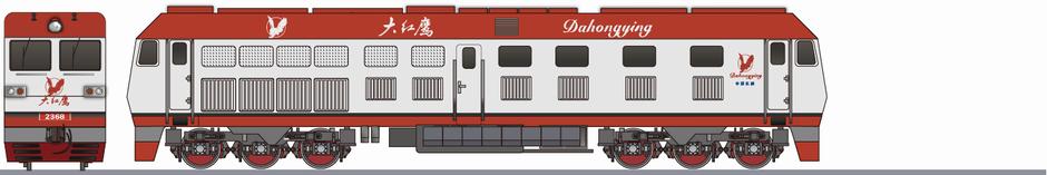中国鉄路　DF4B形　「大紅鷹」 (China Rail DF4B)の側面イラスト