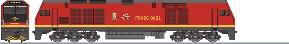 中国鉄路　FXN5C形0001 (China Rail FXN5C)の側面イラスト