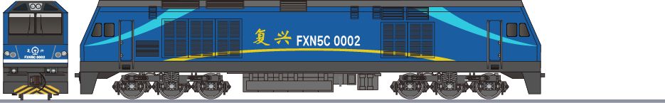中国鉄路　FXN5C形0002 (China Rail FXN5C)の側面イラスト