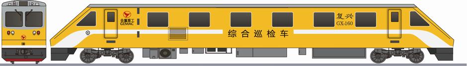 中国鉄路　GX160形　総合検測車　北京鉄道局(China Railway GX160)の側面イラスト