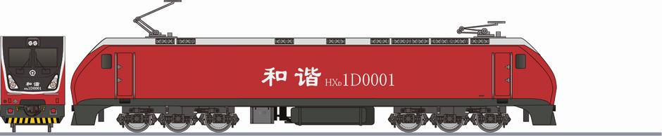 中国鉄路　HXD1D形　試作機(China Railway HXD1D 0001)の側面イラスト