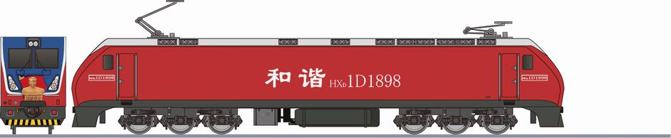 中国鉄路　HXD1D形1898　「周恩来」号(China Railway HXD1D)の側面イラスト
