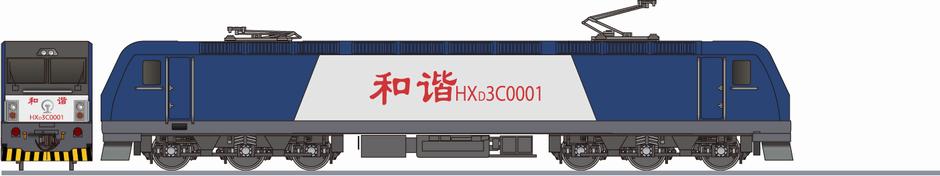 中国鉄路　HXD3C形(China Railway HXD3C)の側面イラスト
