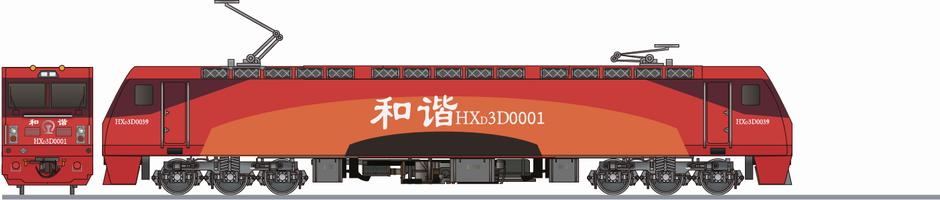 中国鉄路　HXD3D形0001(China Railway HXD3D)の側面イラスト