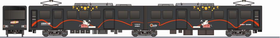 江ノ島電鉄　1500形　「ビビビビ！台湾ランタンフェスティバル号」の鉄道アイコン