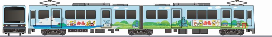 江ノ島電鉄　2000形　「明治製菓号」の鉄道アイコン