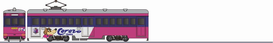 阪堺電気軌道　モ161形 　「セレッソ大阪」1997の側面イラスト