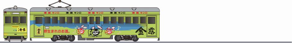 阪堺電気軌道　モ161形　「金露酒造」1994の側面イラスト