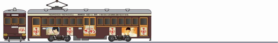 阪堺電気軌道　モ161形　「マッサン」の側面イラスト