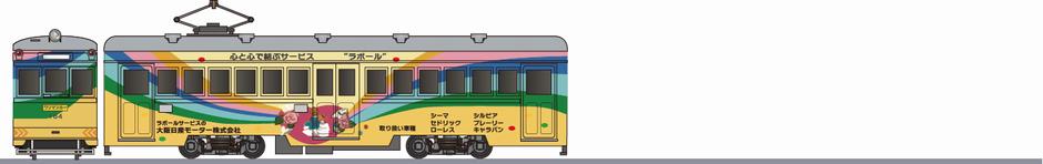 阪堺電気軌道　モ161形 　「大阪日産モーター」1990の側面イラスト