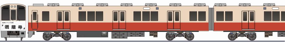 阪神電鉄　8000系　「酒蔵号」1991の鉄道アイコン