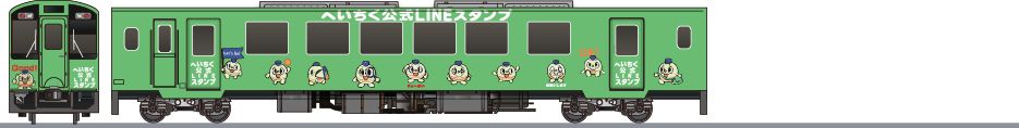 平成筑豊鉄道　400形　「ちくまるLINEスタンプ号」の鉄道アイコン