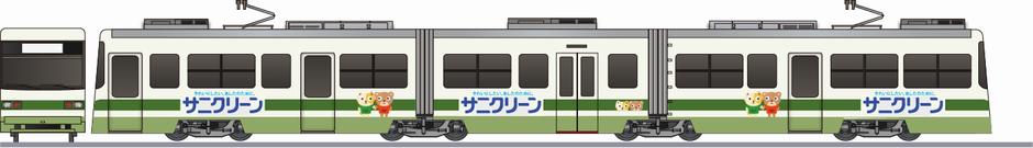 広島電鉄　3800形　「サニクリーン」2008の鉄道アイコン