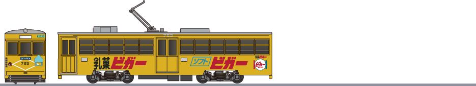 広島電鉄　750形　「乳菓ビガー」1978の鉄道アイコン