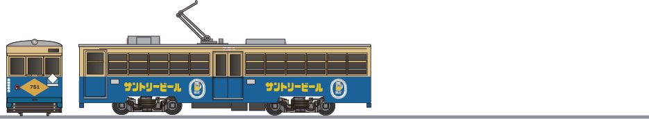 広島電鉄　750形　「サントリービール」1970の鉄道アイコン