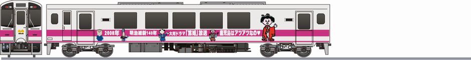 肥薩おれんじ鉄道　HSOR-100形　「篤姫」2008の側面イラスト