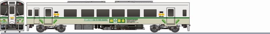肥薩おれんじ鉄道　HSOR-100形　「緑の募金号」の側面イラスト
