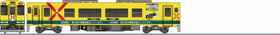 いすみ鉄道　300形　「JAPANNEXT」の鉄道アイコン