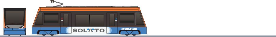 伊予鉄道　5000形　「SOLATO」2022の側面イラスト