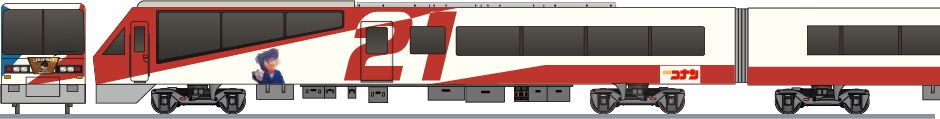 伊豆急行　2100系　「コナントレイン」第1編成の側面イラスト