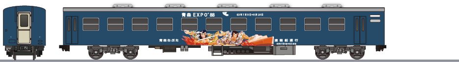 国鉄　12系オハ12形　「青森EXPO 88」の鉄道アイコン