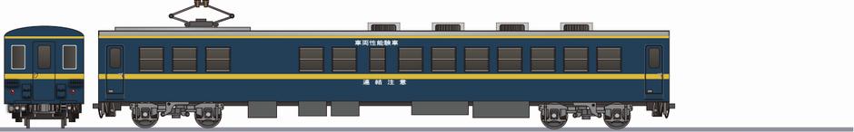 国鉄　マヤ10形　電気機関車用性能試験車の側面イラスト
