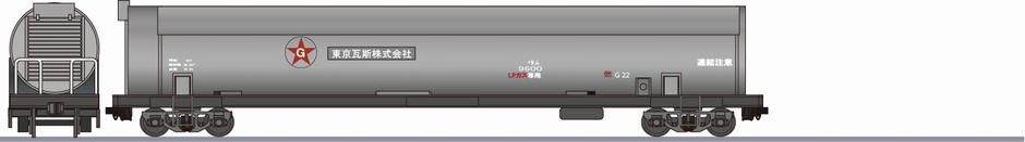 国鉄　タム9600形9600　「東京瓦斯」の側面イラスト