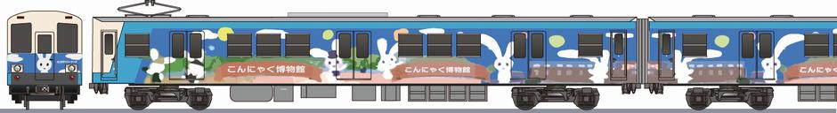 上信電鉄　250形　「こんにゃく博物館」の鉄道アイコン