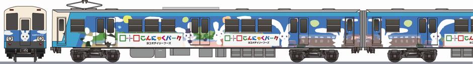 上信電鉄　250形　「こんにゃく博物館」の鉄道アイコン