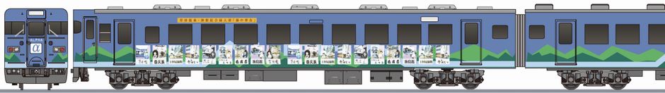 JR東日本　165系　「ゆうゆうアルファ」の鉄道アイコン