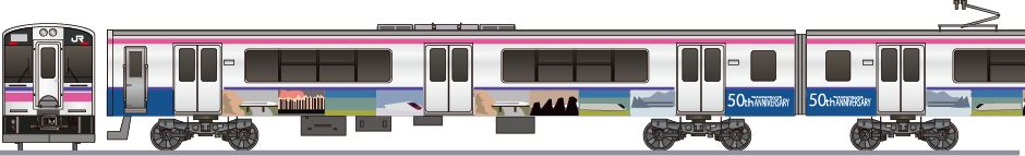 JR東日本 701系 「田沢湖線50周年記念」 | ペパるネット～手のひら立体 