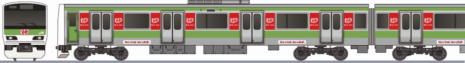 JR東日本　E231系500番台　山手線　「キットカット」の側面イラスト