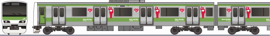 JR東日本　E231系500番台　山手線　「日本高血圧協会」の側面イラスト