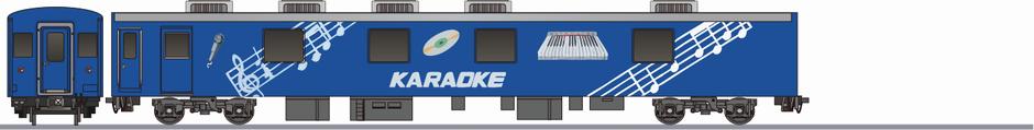 JR北海道　50系オハフ50形5010番台　「カラオケカー」の側面イラスト