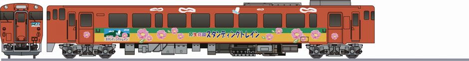 JR北海道　キハ40形　「原生花園スタンディングトレイン」の鉄道アイコン