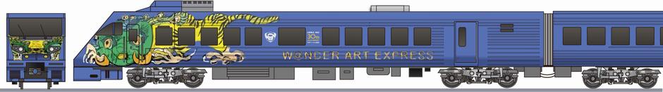 JR九州　883系　「W＠NDER ART EXPRESS」の側面イラスト