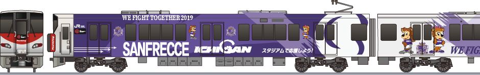 JR西日本　227系0番台　「サンフレッチェ広島」2019の側面イラスト