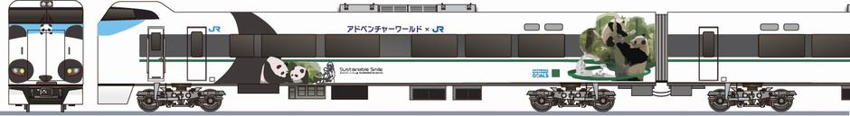 JR西日本　287系　「パンダくろしお　サステナブルSmileトレイン」の鉄道アイコン