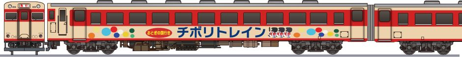 JR西日本　キハ58形　「チボリトレイン」の鉄道アイコン