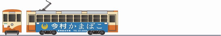 加越能鉄道 デ7050形 「今村かまぼこ」1988の側面イラスト