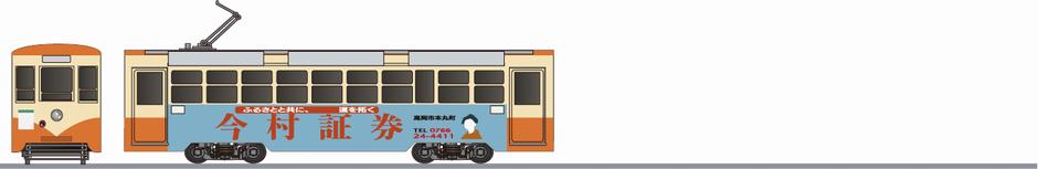 加越能鉄道 デ7070形 「今村証券」1988の側面イラスト