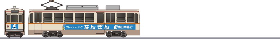 鹿児島市交通局　500形　「南日本銀行」1992の鉄道アイコン