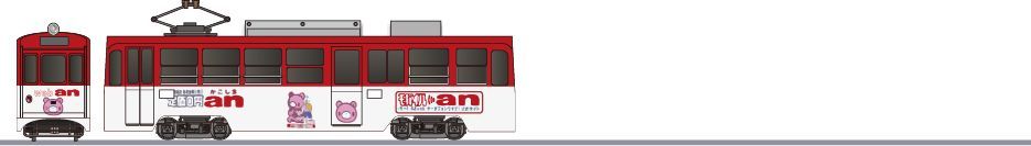 鹿児島市交通局　600形　「an」2005の側面イラスト